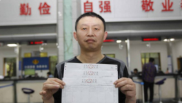 湖南坪塘南方水泥领到了环保税完税凭证