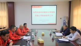 中材株洲 “2016-2017年度安全生产先进集体” 荣誉称号