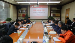 唐山冀东水泥股份有限公司总经理孔庆辉一行到石家庄营销公司调研指导