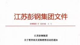 环保查！熟料涨！水泥涨！粉磨站雪上又加霜