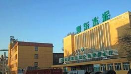 京津冀水泥行业猛兽，18年或将展翅高飞！