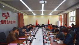 石家庄市领导到赞皇金隅调研水泥窑协同处置生活垃圾和污泥项目