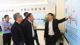 国家发改委振兴司童章舜副司长一行来铜陵海螺参观考察