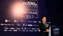 海螺水泥：践行一带一路，实现合作共赢