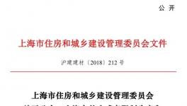 禁止32.5水泥！这些省市是这么说的！