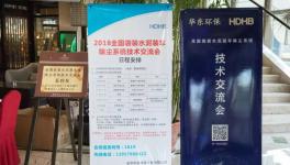 180余人现场观摩，期待中的水泥装包车间长这样!（图集）