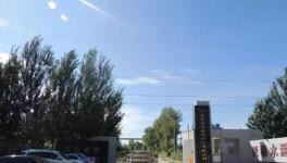 又是清库！亚泰集团子公司清库致4人伤亡