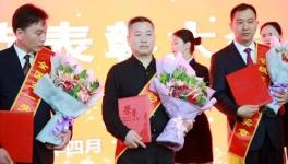 葛洲坝集团副总经理 郭成洲荣膺省级劳模