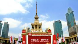 海螺集团亮相首届中国自主品牌博览会