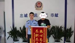 13车水泥不翼而飞，犯罪嫌疑人竟然是他！