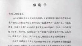 订单！订单！订单也可以这样来！