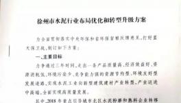 这家与改革开放