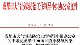 这一地区水泥企业6至8月错峰停窑不少于30天(附名单)