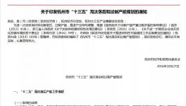 无视政策！跨区域水泥产能置换之乱象！