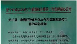 红头文件来了！不停窑的海螺也停了！并通知涨价20元/吨！