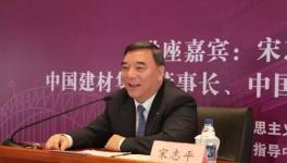 高考！宋志平、高登榜、姜德义...当年上的是那所大学