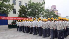 日照中联成功举办“迎七一”职工运动会