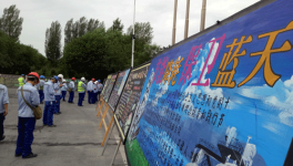 天业集团开展节能宣传周低碳日黑板报比赛