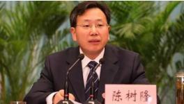 敛财 | 海螺水泥、海螺型材或深陷陈树隆案