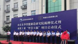 网络 | 阿里巴巴云计算进驻水泥行业 助力企业“智慧大脑”