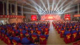 中建材庆祝建党97周年