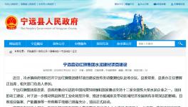 新建 | 永州红狮投资20亿新型环保建材产业园即将开工