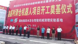 @所有安环部：清库作业零伤亡终于有了保障!