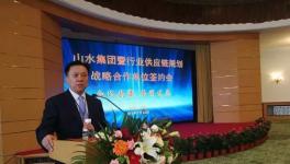 颠覆:山水、中联、北方、金隅冀东、吉林水泥等水泥集团要集中采购!