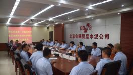 纪念建军91周年---赞皇金隅退伍军人座谈会