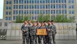 赞皇金隅获石家庄市应急救援技能大赛二等奖