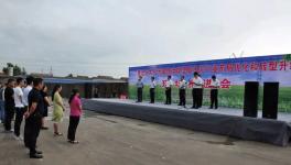 这个地区24家水泥粉磨站全部拆除 预计可获1000余亩存量土地