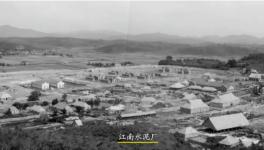 有骨气!这家水泥厂宁愿损失300多万美元 也不给日本人生产一吨水泥!