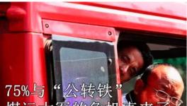 这个行业75%的公路物流将被淘汰!水泥销售半径将成历史!