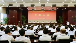 人事 | 葛洲坝集团高层调整 委派陈晓华为董事长