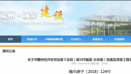 混凝土整体倾覆事故致4名作业人员死亡!