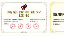 不能没有你!智展十年，水泥大型减速机的动力之源