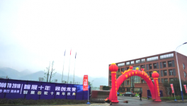 同心、同行、同未来，重庆智展齿轮十周年庆典仪式举行