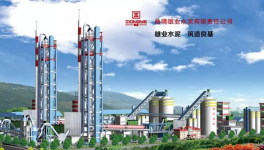 携手雄业 共赢财富云南雄业水泥诚寻合作伙伴