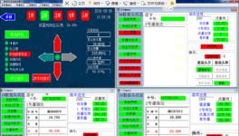 水泥智能计量散装一体化案例分享