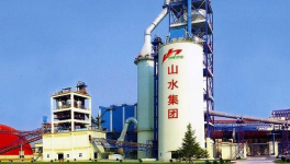 山水水泥：将梳理矿山资源 建设砂石生产线