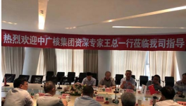 南方路机突破国产搅拌站在核电领域的“禁区”