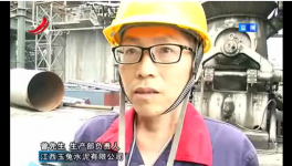 玉兔水泥厂工人作业时遭意外 从7米高预热器坠落