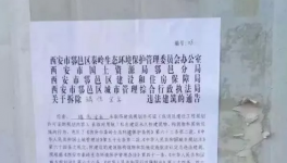 陕西矿山关停，混泥土期或将突破700元