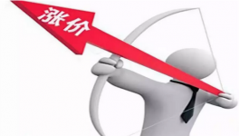 海螺华润众多水泥厂家集体宣布涨价