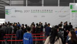亚洲混凝土世界博览会即将开幕