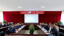 渤海水泥（葫芦岛）有限公司顺利通过 安全标准化（一级）企业现场评审