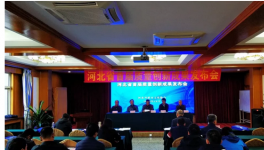 邯郸金隅太行夺质量创新大奖