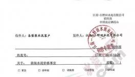 650元/吨的“天价水泥”来了!混合材“趁火打劫”!