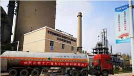 海螺集团世界首条环保示范项目成功投运