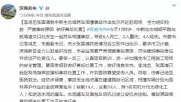 天津水泥罐车与面包车相撞造成6死6伤！